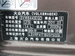 2011款 1.4TSI 手动 5座 智尚版