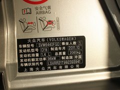 2011款 1.4TSI DSG 5座 智雅版