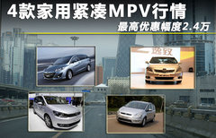 2011款 1.4TSI DSG 7座 智臻版