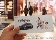2011款 1.4TSI DSG 7座 智臻版