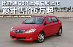 2011款 1.5L 手动 尚雅型