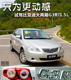 2011款 1.5L 手动 尚雅型