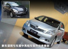 2011款 1.8L CVT 舒适版 5座