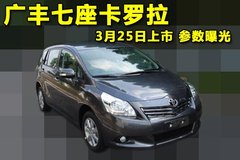 2011款 1.8L CVT 舒适版 5座