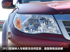 2011款 2.5T 自动 S-EDITION豪华导航版 5座
