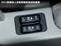 2011款 2.5T 自动 S-EDITION豪华导航版 5座
