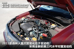 2011款 2.5T 自动 S-EDITION豪华导航版 5座