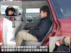 2011款 2.5T 自动 S-EDITION豪华导航版 5座