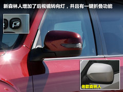 2011款 2.5T 自动 S-EDITION豪华导航版 5座