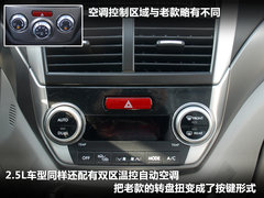 2011款 2.5T 自动 S-EDITION豪华导航版 5座