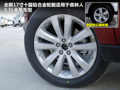 2011款 2.5T 自动 S-EDITION豪华导航版 5座