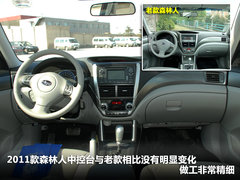 2011款 2.5T 自动 S-EDITION豪华导航版 5座