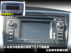 2011款 2.5T 自动 S-EDITION豪华导航版 5座