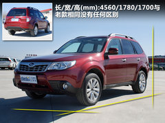 2011款 2.5T 自动 S-EDITION豪华导航版 5座