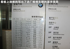2011款 520Li 2.5L 典雅型