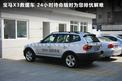 2011款 520Li 2.5L 典雅型