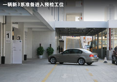 2011款 520Li 2.5L 典雅型