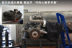 2011款 520Li 2.5L 典雅型