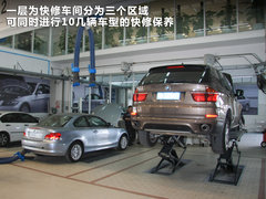 2011款 520Li 2.5L 典雅型