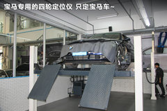 2011款 520Li 2.5L 典雅型