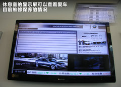2011款 520Li 2.5L 典雅型
