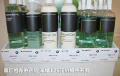 2011款 520Li 2.5L 典雅型
