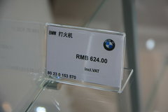 2011款 520Li 2.5L 典雅型