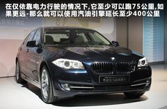 2011款 520Li 2.5L 典雅型