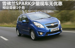 2011款 1.0L SX 自动 标准型
