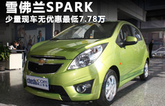 2011款 1.0L SX 自动 标准型