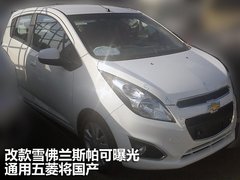 2011款 1.0L SX 自动 标准型