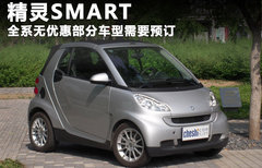 2011款 1.0T AMT 敞篷 激情版