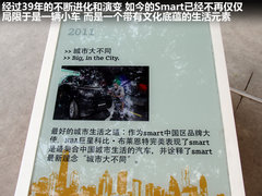 2011款 1.0T AMT 博速特别版