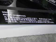 2011款 1.0T AMT 博速特别版