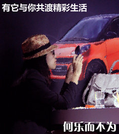 2011款 1.0T AMT 博速特别版