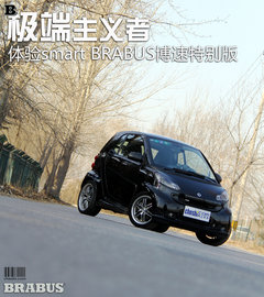 2011款 1.0T AMT 博速特别版