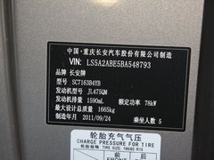2011款 1.6L 手动 三厢豪华型