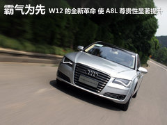 2011款 3.0TFSI Low quattro 舒适型