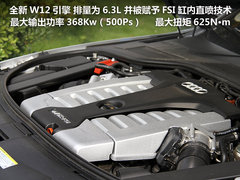 2011款 3.0TFSI Low quattro 舒适型