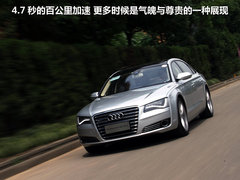 2011款 3.0TFSI Low quattro 舒适型