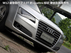 2011款 3.0TFSI Low quattro 舒适型