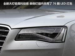 2011款 3.0TFSI Low quattro 舒适型