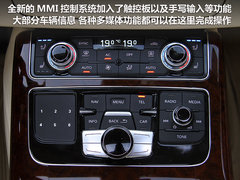 2011款 3.0TFSI Low quattro 舒适型