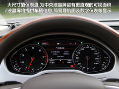 2011款 3.0TFSI Low quattro 舒适型