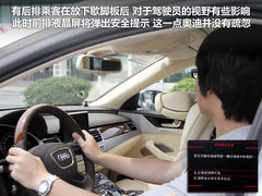 2011款 3.0TFSI Low quattro 舒适型