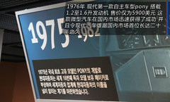 2011款 两厢 1.6GLS 自动 尊贵型