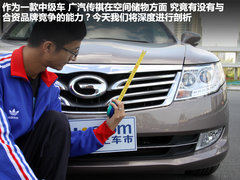 2011款 2.0L 手动 精英版