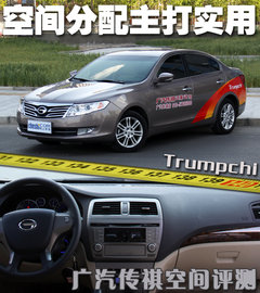 2011款 2.0L 手动 精英版