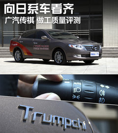 2011款 2.0L 手动 精英版