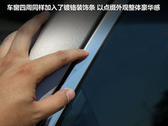 2011款 2.0L 手动 精英版